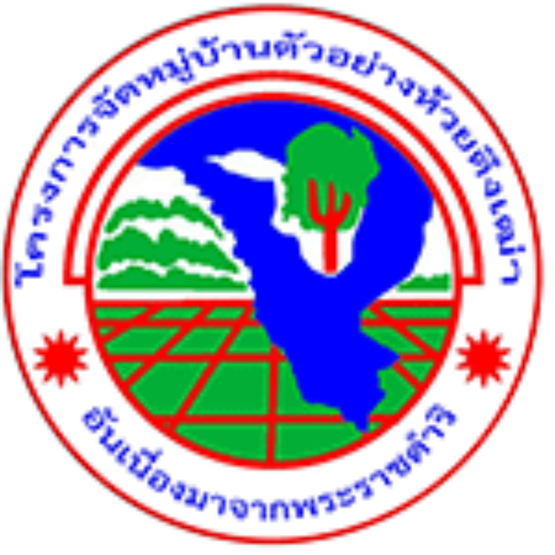 ชื่อลูกค้า 5